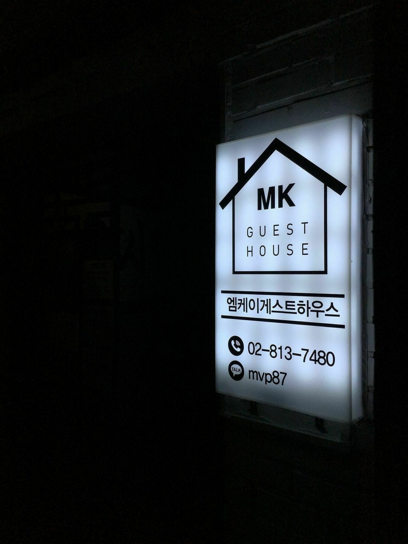 Mk Guesthouse Сеул Экстерьер фото